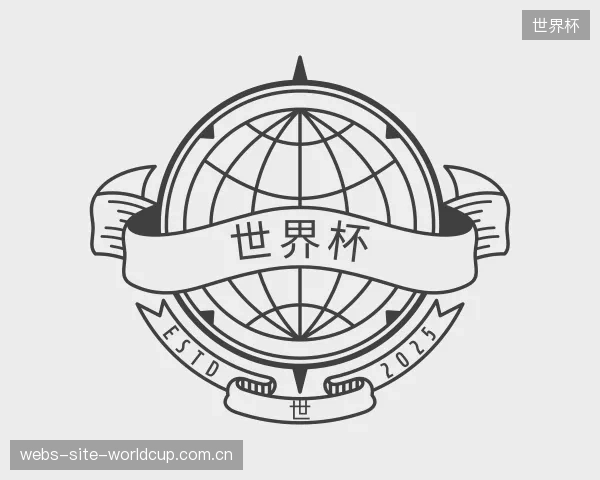 发现世界杯中心